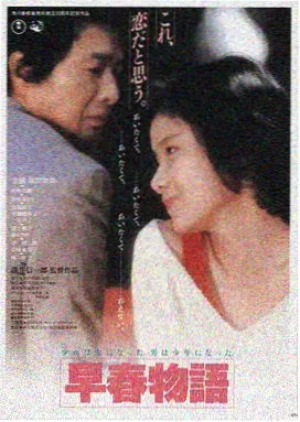丁冬影视悬疑电影雾港旧钟竖版海报
