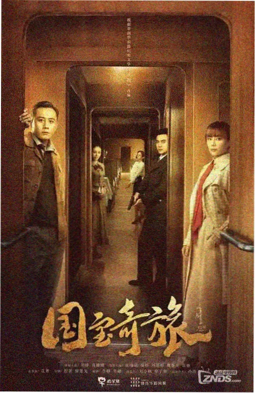 我们热度榜第二名长夜修灯人缩略图